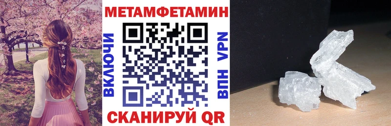 АМФЕТАМИН 98%  Протвино 