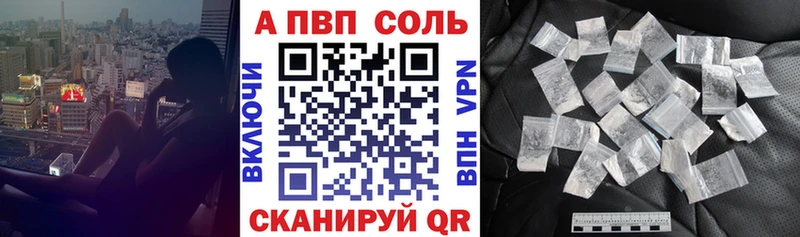 APVP СК КРИС  купить наркоту  Протвино 