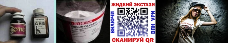 Бутират вода закладки Протвино