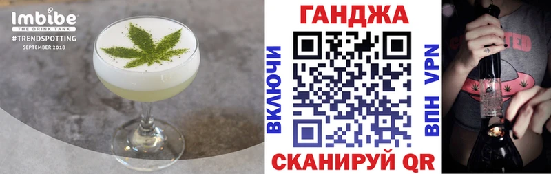 магазин  наркотиков  hydra ONION  Cannafood марихуана  Протвино 