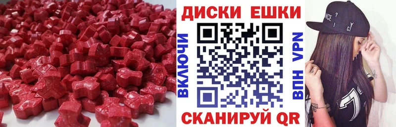 ЭКСТАЗИ XTC  Протвино 