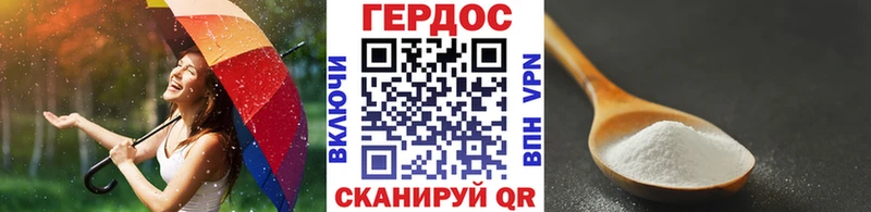 ссылка на мегу зеркало  Протвино  ГЕРОИН VHQ 
