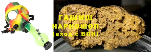 гидропоника Балахна