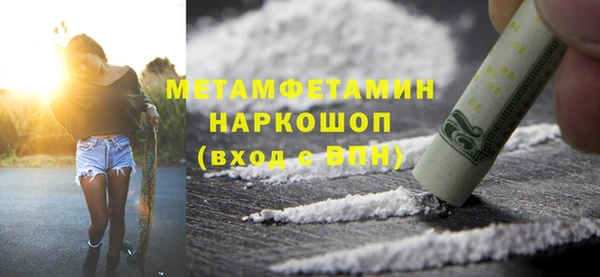 метадон Балабаново