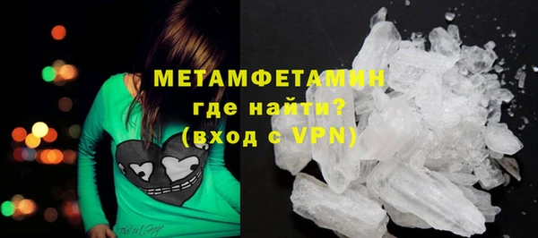 гидропоника Балахна
