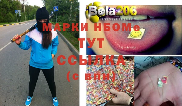 гидропоника Балахна