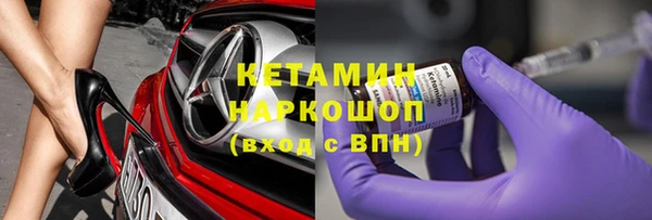ALPHA PVP Баксан