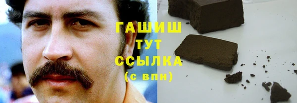 метадон Балабаново