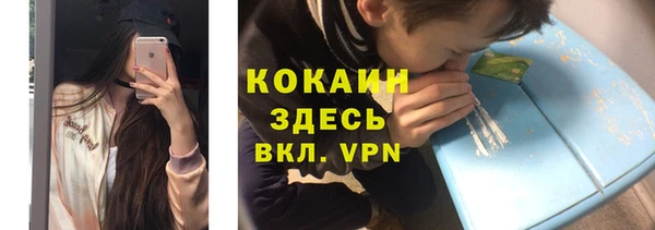 ALPHA PVP Баксан