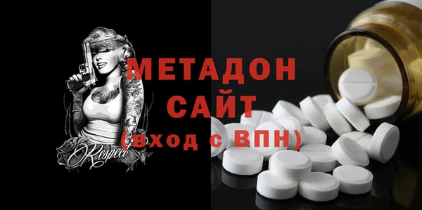 ALPHA PVP Баксан