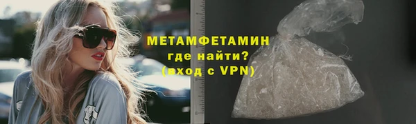 гидропоника Балахна