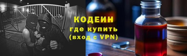 ALPHA PVP Баксан