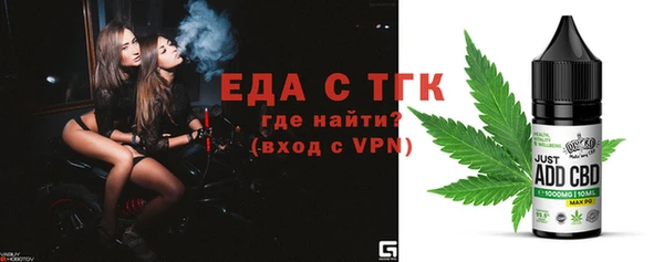 гидропоника Балахна