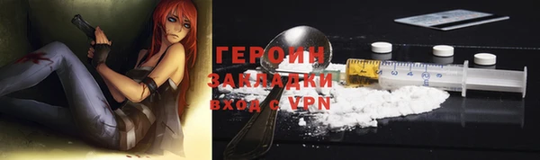 метадон Балабаново