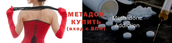 гидропоника Балахна