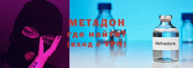ALPHA PVP Баксан