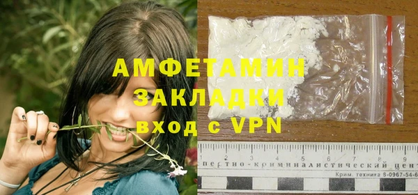 ALPHA PVP Баксан