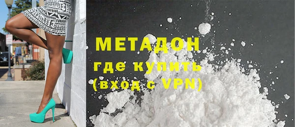 метадон Балабаново
