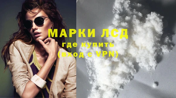 гидропоника Балахна