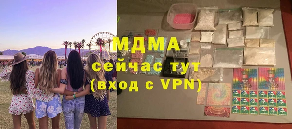 ALPHA PVP Баксан