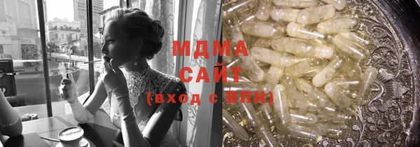 гидропоника Балахна