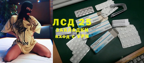 ALPHA PVP Баксан