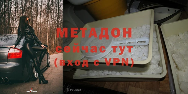 метадон Балабаново