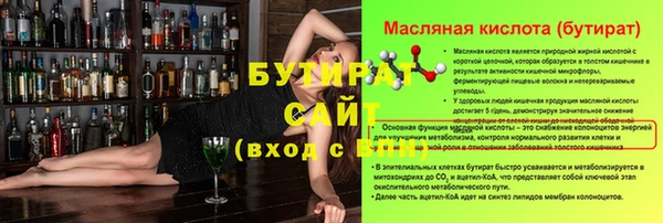 гидропоника Балахна