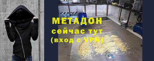 ALPHA PVP Баксан