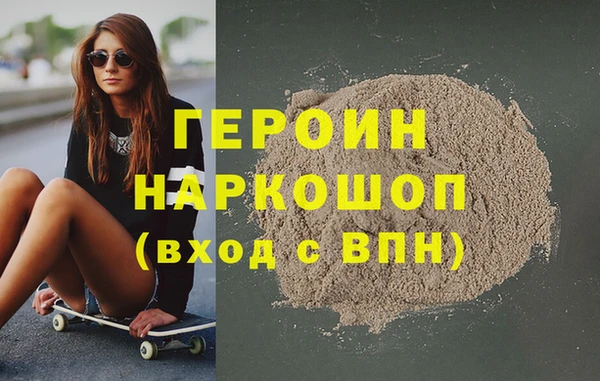 гидропоника Балахна