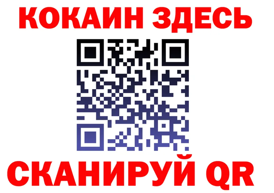 COCAIN Fish Scale как зайти площадка kraken Протвино