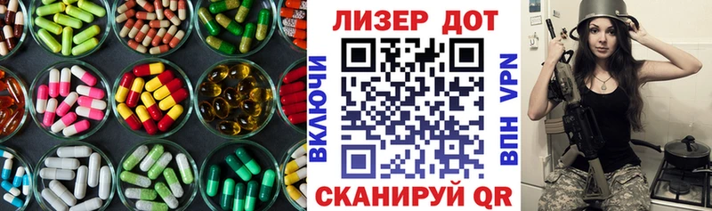 сколько стоит Протвино ЛСД экстази кислота