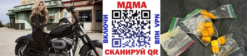как найти   Протвино  MDMA молли 