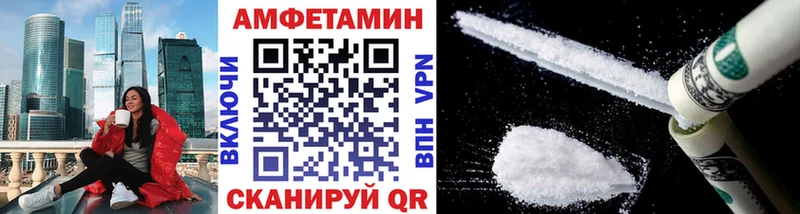 МЕГА ССЫЛКА Протвино Метамфетамин пудра