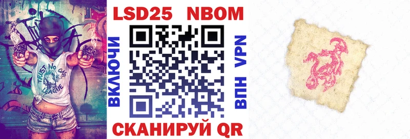 hydra ссылка  сколько стоит  Протвино  Марки N-bome 1,5мг 