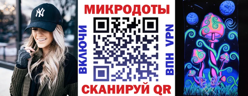 Псилоцибиновые грибы ЛСД  Протвино 