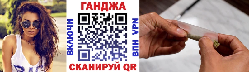 купить наркоту  Протвино  Бошки марихуана марихуана 